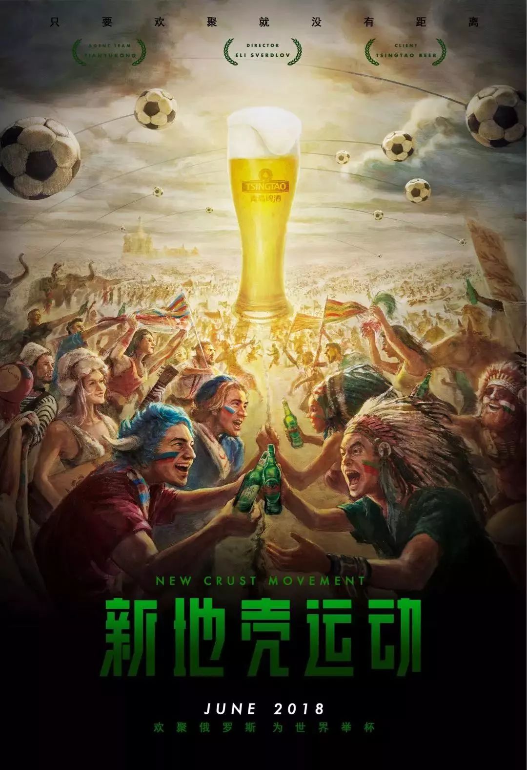 特别与他